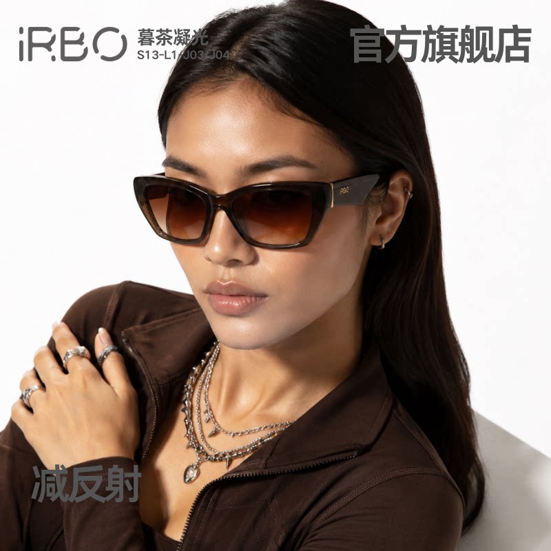 iRBO时尚墨镜猫眼复古高级感方框太阳眼镜女防紫外线渐变色板材