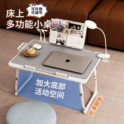 新款可升降可折叠床上小桌子宿舍学习桌可移动床上书桌阅读架床上小桌办公家用卧室飘窗笔记本电脑桌板懒人桌
