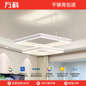 万科轻奢客厅吊灯2024年新款方形黑白色现代简约大气全屋中山灯具