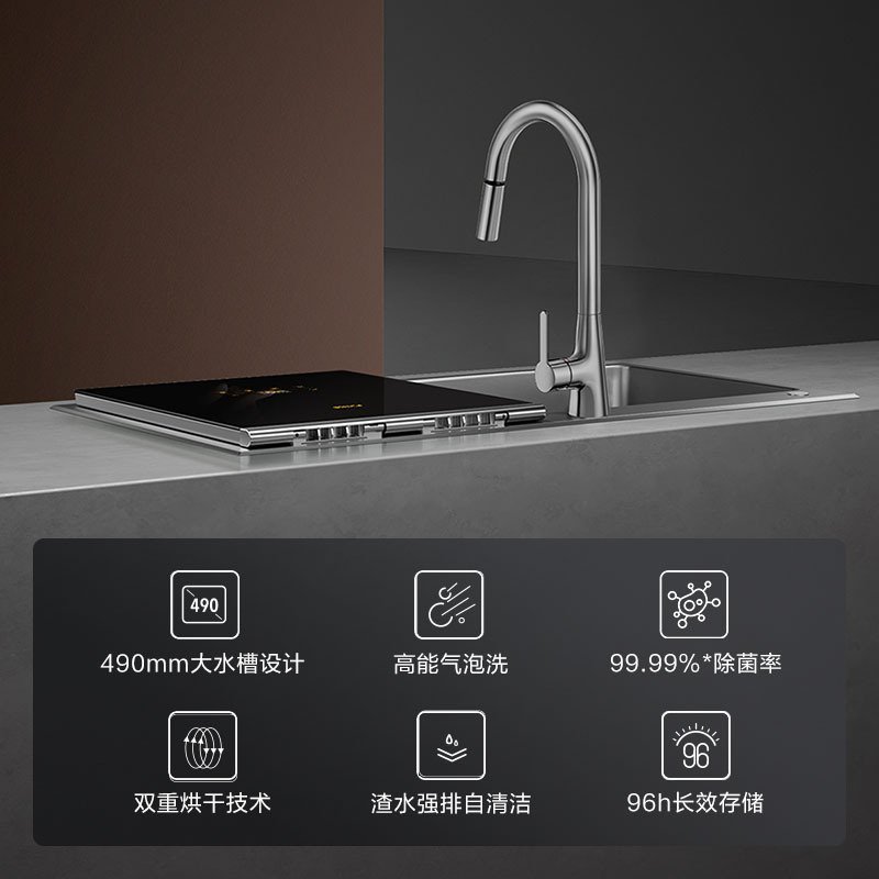 水槽洗碗机CT03B全自动家用水槽集成一体小型嵌入式官方店