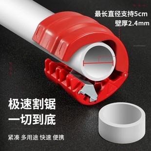 便携式水管切割器管子切割刀水电工切割工具pvc切管神器20-50mm