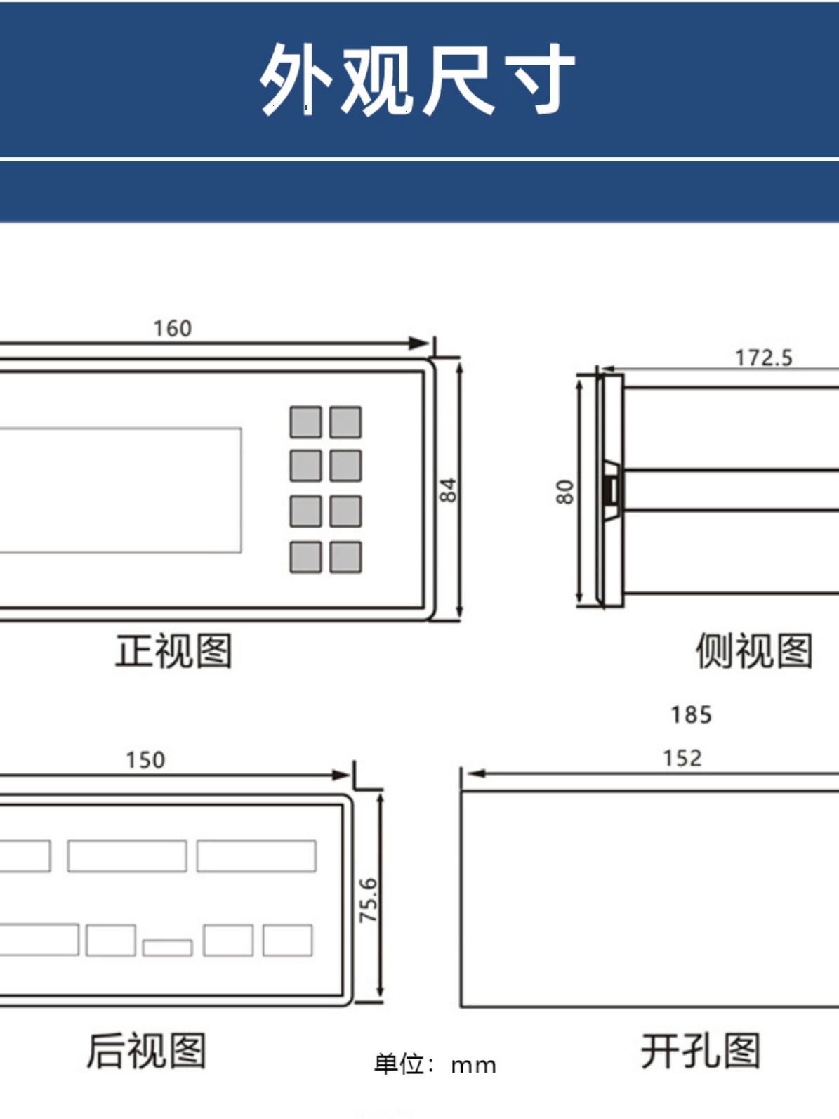 销皮带定量称重仪表输送带控制仪累计计量电子皮带秤称厂