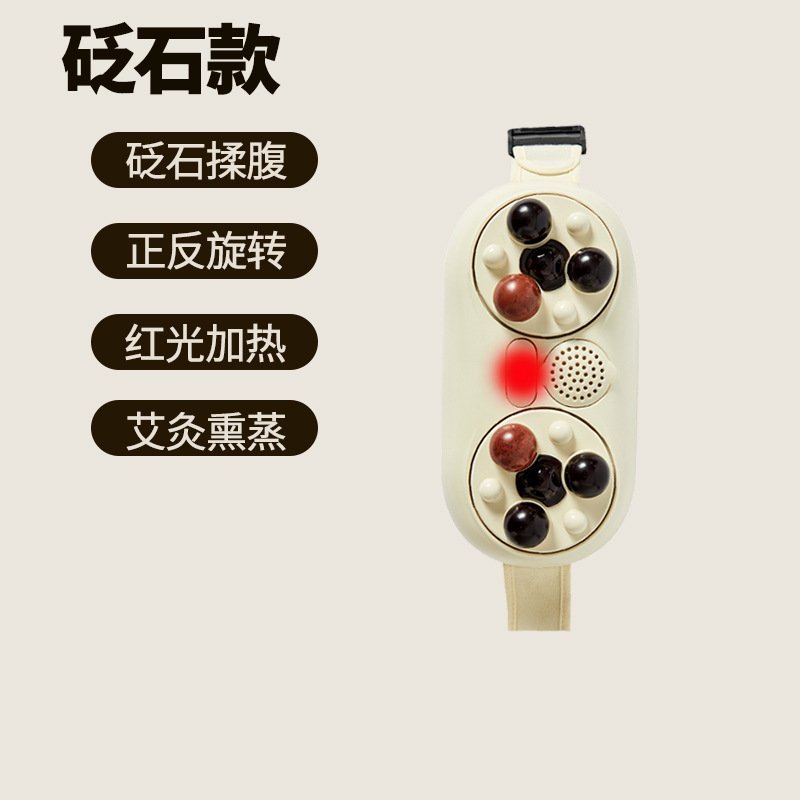 砭石加热正反转揉腹按摩器腰部艾草热敷艾灸腹部腰带电动揉腹仪
