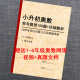 小升初奥数经典 常考题型含详细解析带小学数数学公式 资料练习本