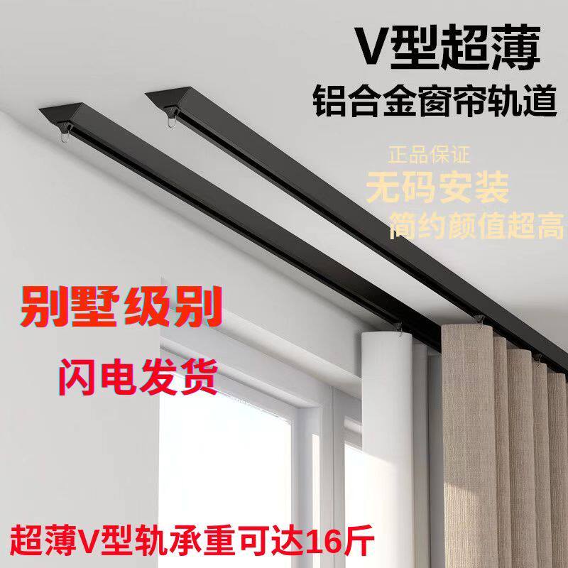 轨道免打孔顺滑超薄滑轨承重强