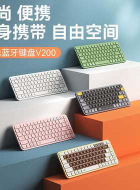 爱国者无线蓝牙键盘静音台式电脑笔记本外接办公苹果平板ipad键盘