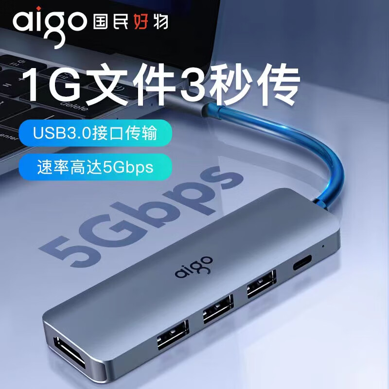 0.15m 51USB3.0*1+USB2.0*2+PD100W+HDMI4K30Hz typecչ๦չ37.89Ԫ