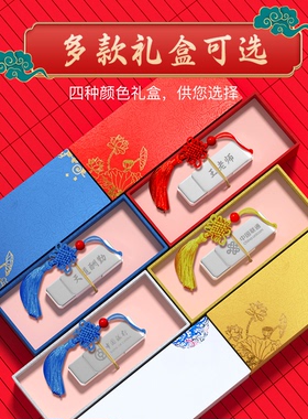 爱国者u盘定制logo刻字公司企业年会毕业礼物礼品优盘大容量U330