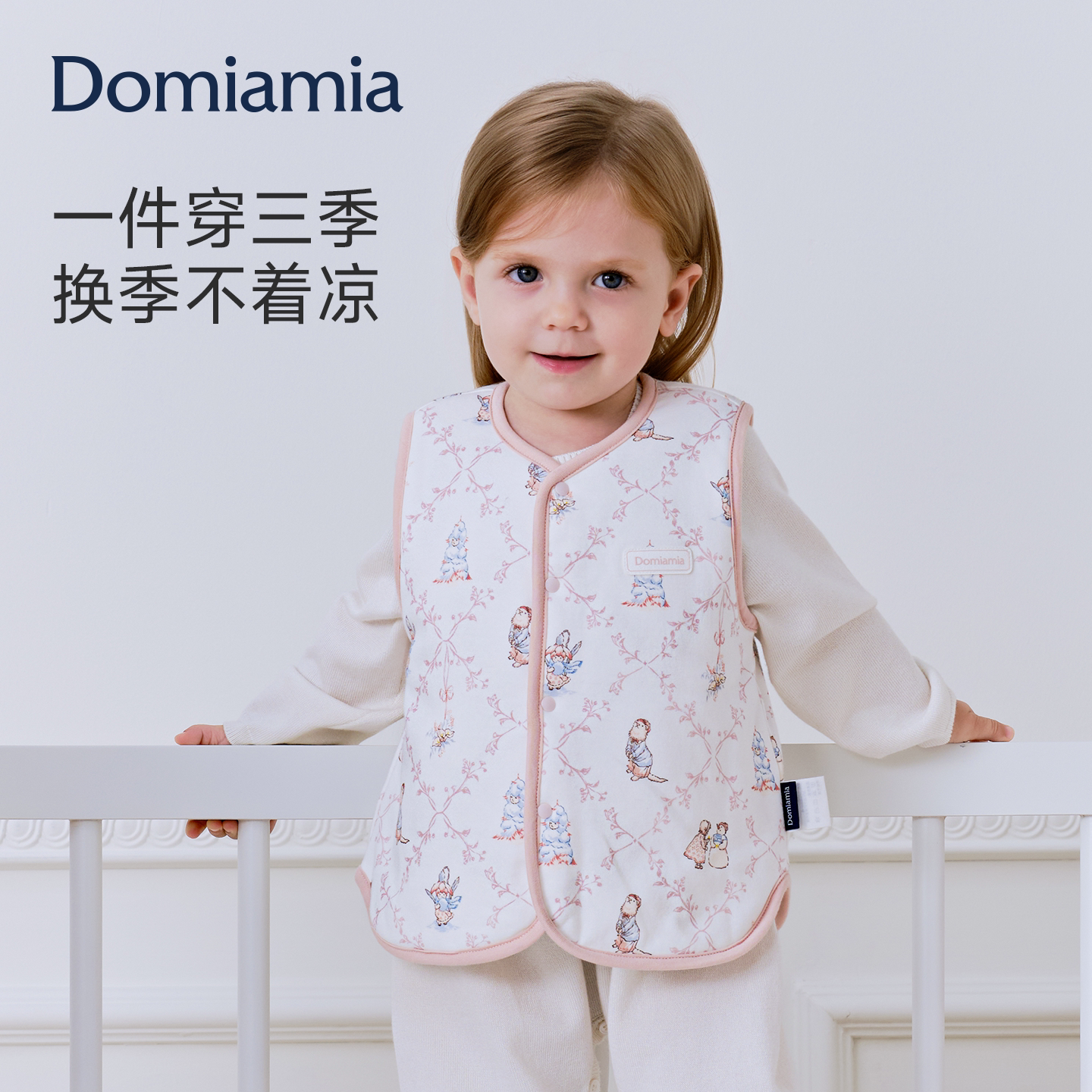 [新品]Domiamia儿童马甲男童女童26秋冬夹棉保暖婴幼儿宝宝背心