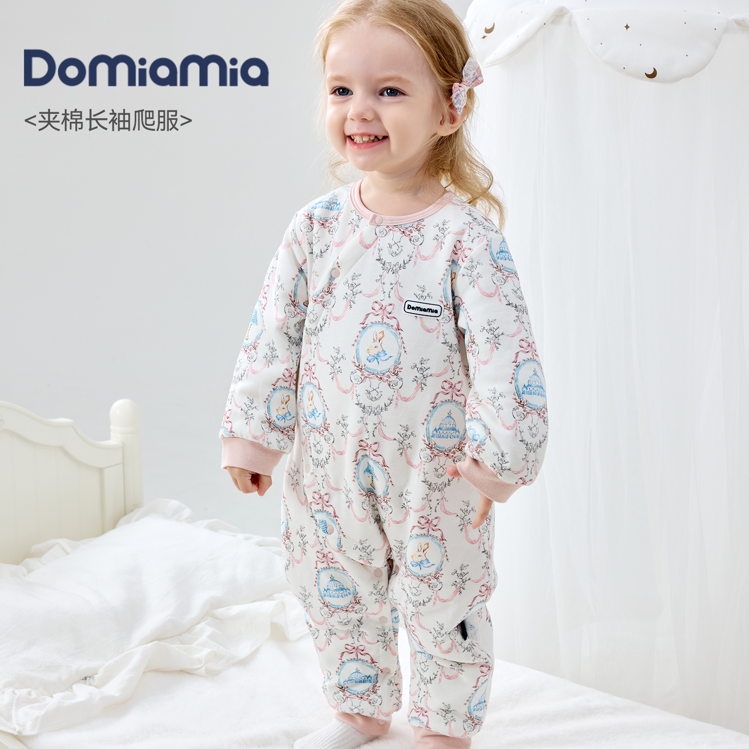DOMIAMIA夹棉连体衣爬服保暖