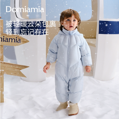Domiamia轻薄羽绒连体衣婴儿衣服男童女宝宝冬季95白鹅绒外出服