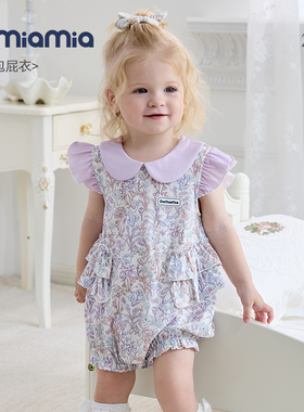 Domiamia女宝宝包屁衣春夏季薄款透气婴儿夏天衣服新生儿a类哈衣