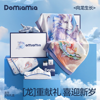 Domiamia龙年礼盒新生儿龙宝宝出生见面礼婴儿礼物满月礼高档礼品