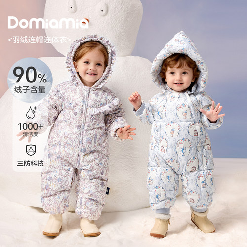 domiamia三防羽绒连体衣鹅绒外套