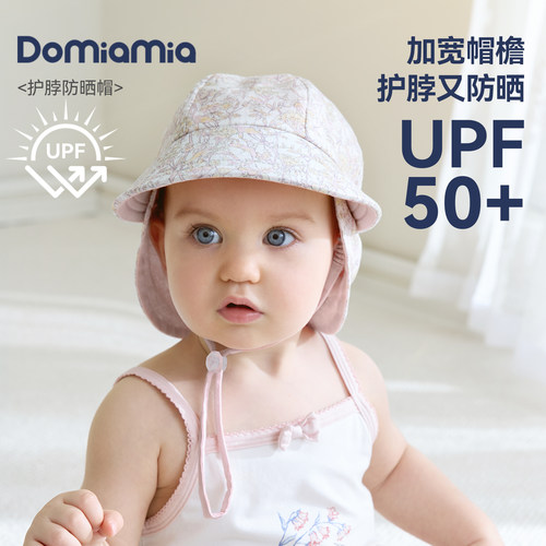 [UPF50+]DOMIAMIA防晒帽2026新款