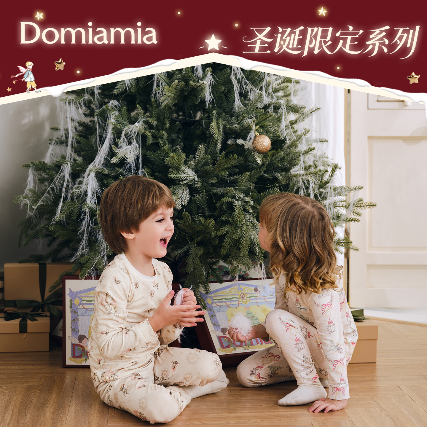 Domiamia[圣诞限定]儿童睡衣宝宝家居服中小童女孩男孩分体套装