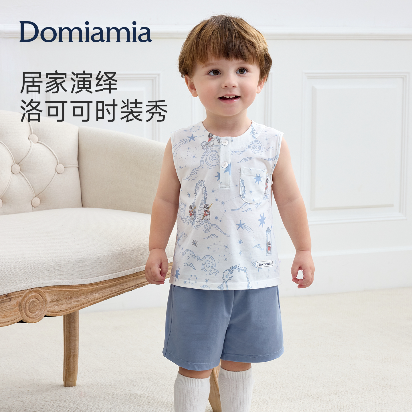 Domiamia儿童家居服背心短裤夏季竹棉男女童宝宝睡衣婴儿春装T恤