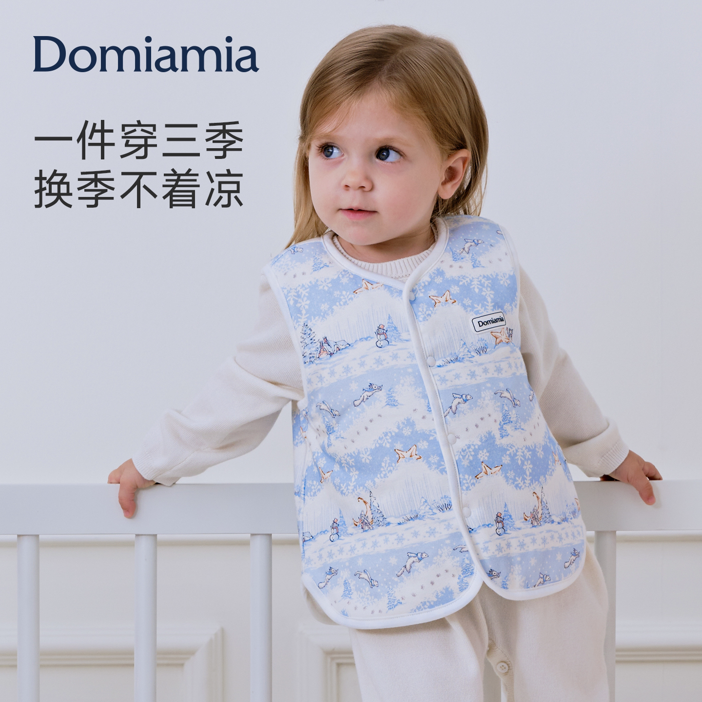 [新品]Domiamia儿童马甲男童男宝宝26秋冬夹棉保暖婴幼儿背心