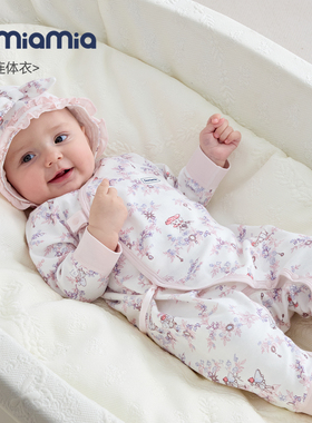 Domiamia婴儿连体衣婴幼儿纯棉初冬衣服新生的儿满月宝宝哈衣爬服