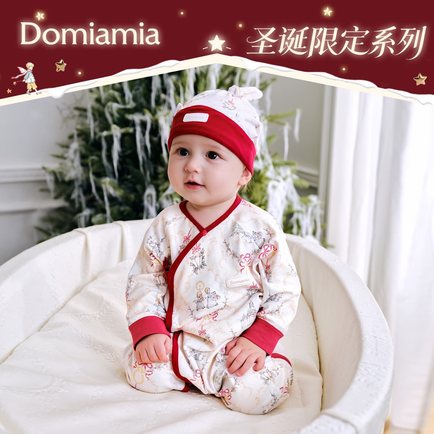 Domiamia[圣诞限定]新生儿连体衣男女宝宝衣服26秋冬新款婴儿服