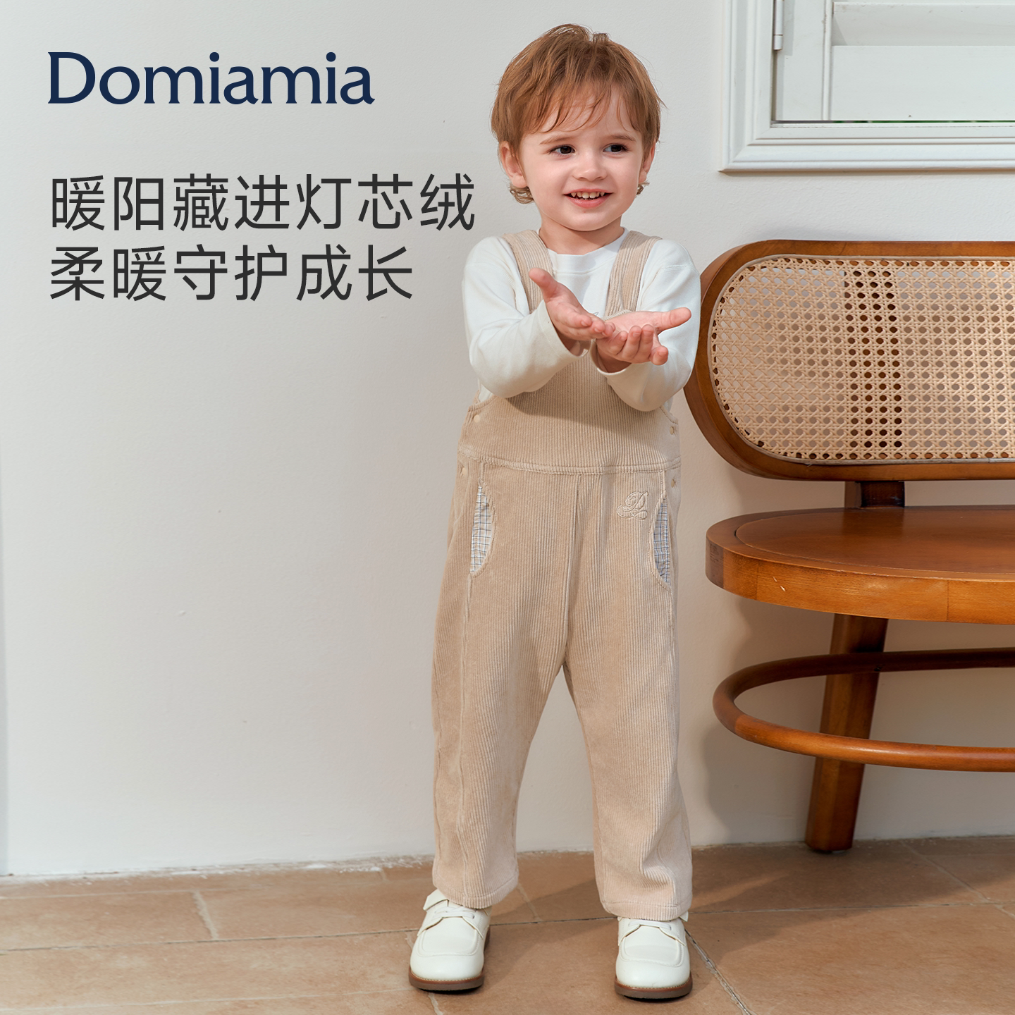 [新品]Domiamia儿童背带裤户外男童外穿26秋冬婴儿宝宝工装裤