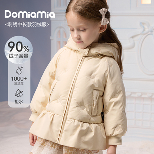 Domiamia儿童羽绒服女宝宝刺绣款 加厚防风保暖白鹅绒上衣外套