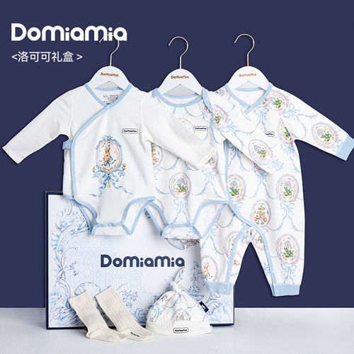 DOMIAMIA新生儿轻奢高定礼盒