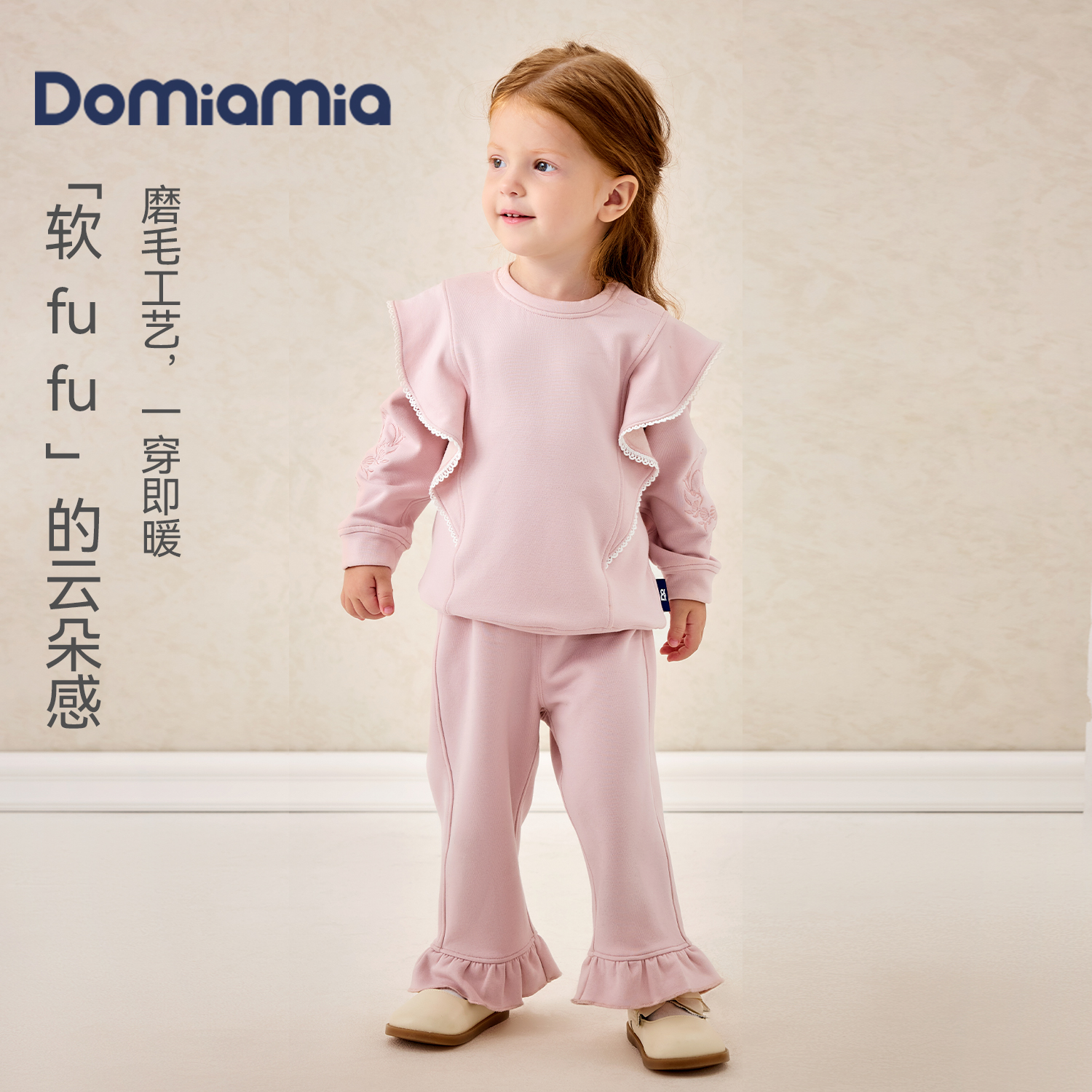Domiamia儿童卫衣套装加绒加厚女童秋装女宝宝衣服女孩洋气穿搭