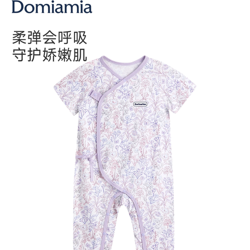 DOMIAMIA宝宝新款短袖连体衣