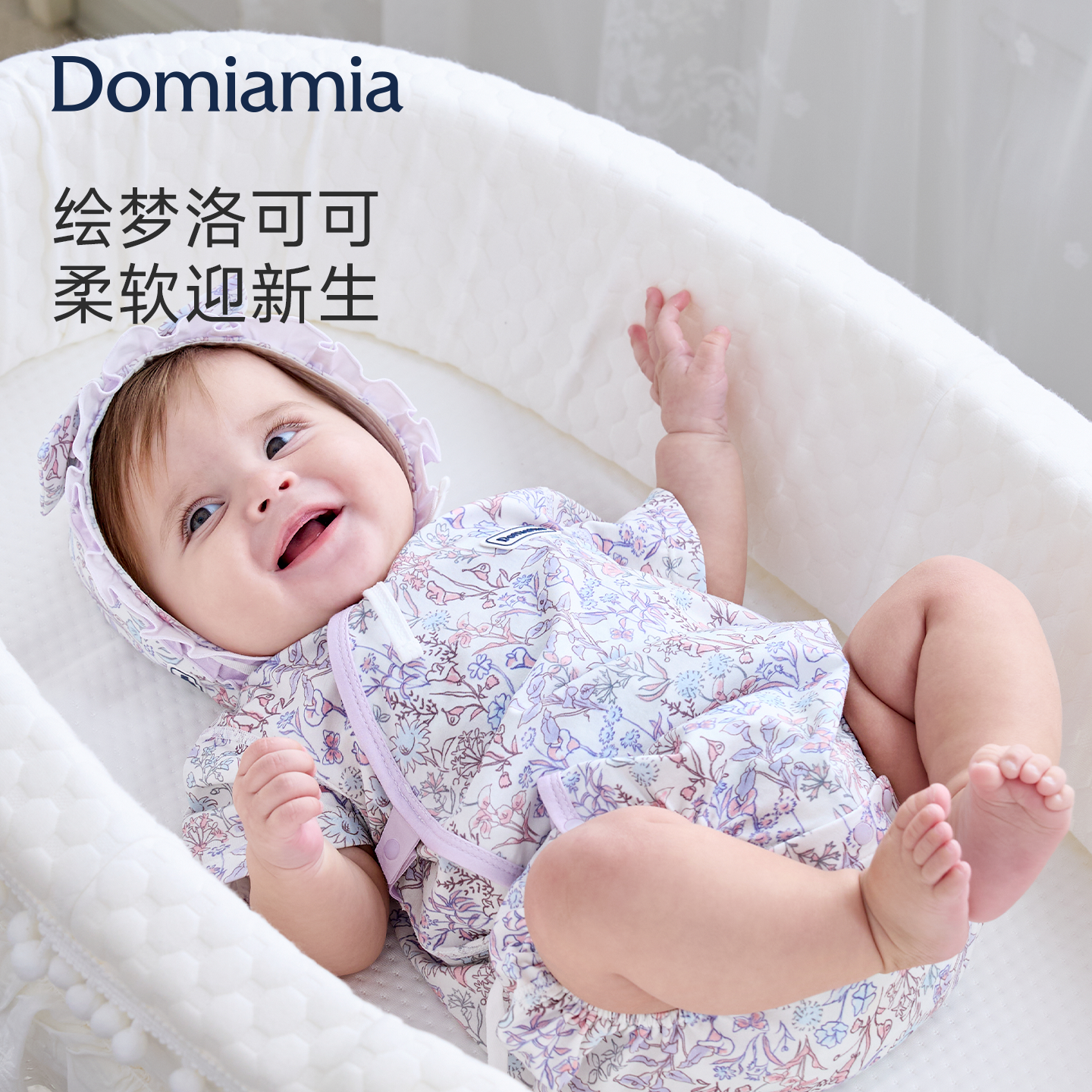 Domiamia新生儿短袖包屁衣宝宝夏薄款透气护肚衣婴儿a类夏天衣服