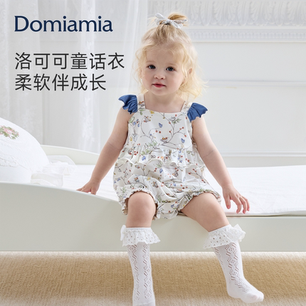 Domiamia婴儿包屁衣新生的儿连体衣满月百日女宝宝a类婴幼儿衣服