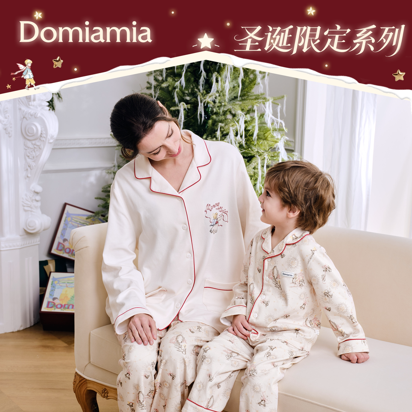 Domiamia[圣诞限定]亲子装家居服26秋冬新款男女宝宝睡衣套装