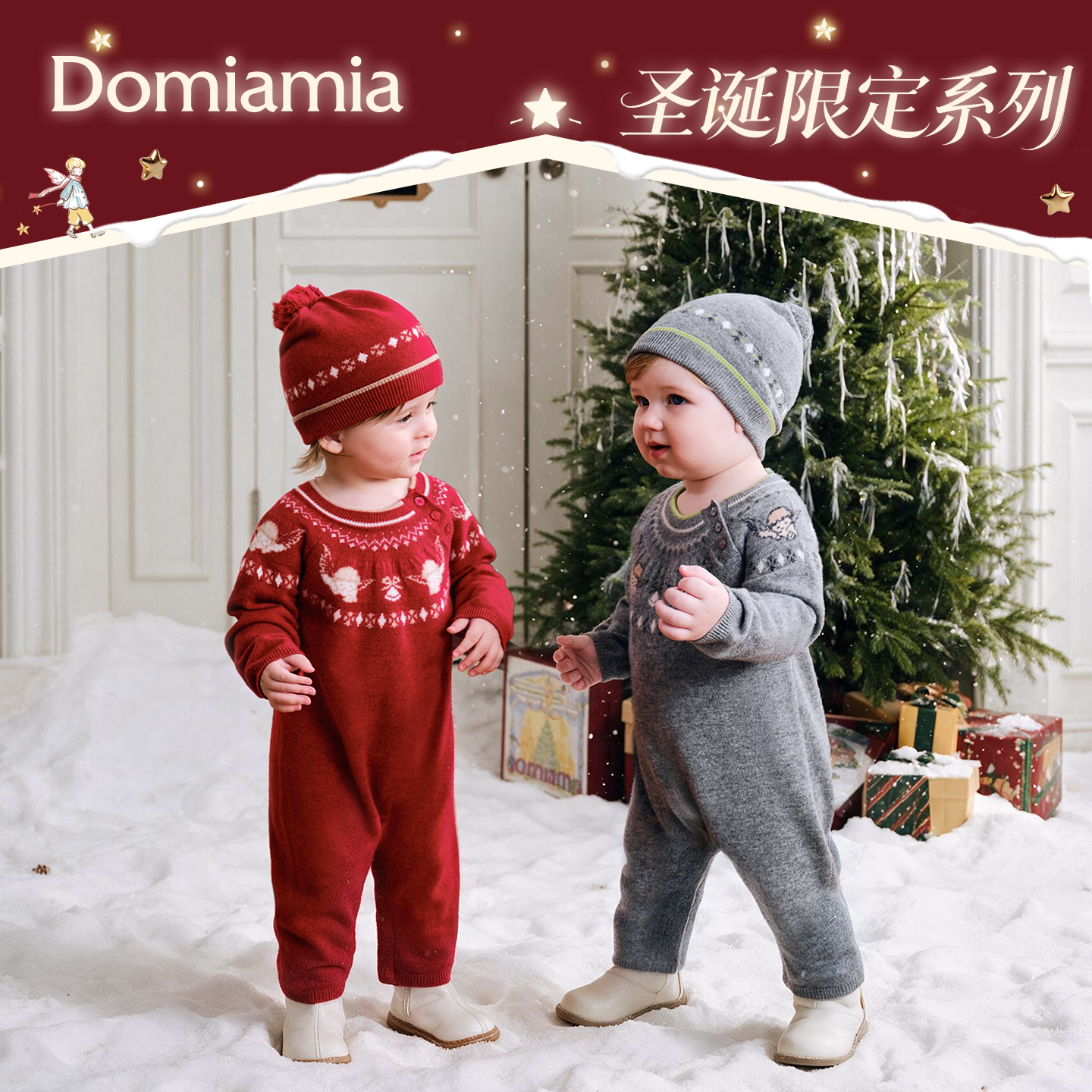 Domiamia[圣诞限定]羊毛连体衣男女宝宝婴儿衣服毛织打底衫爬服