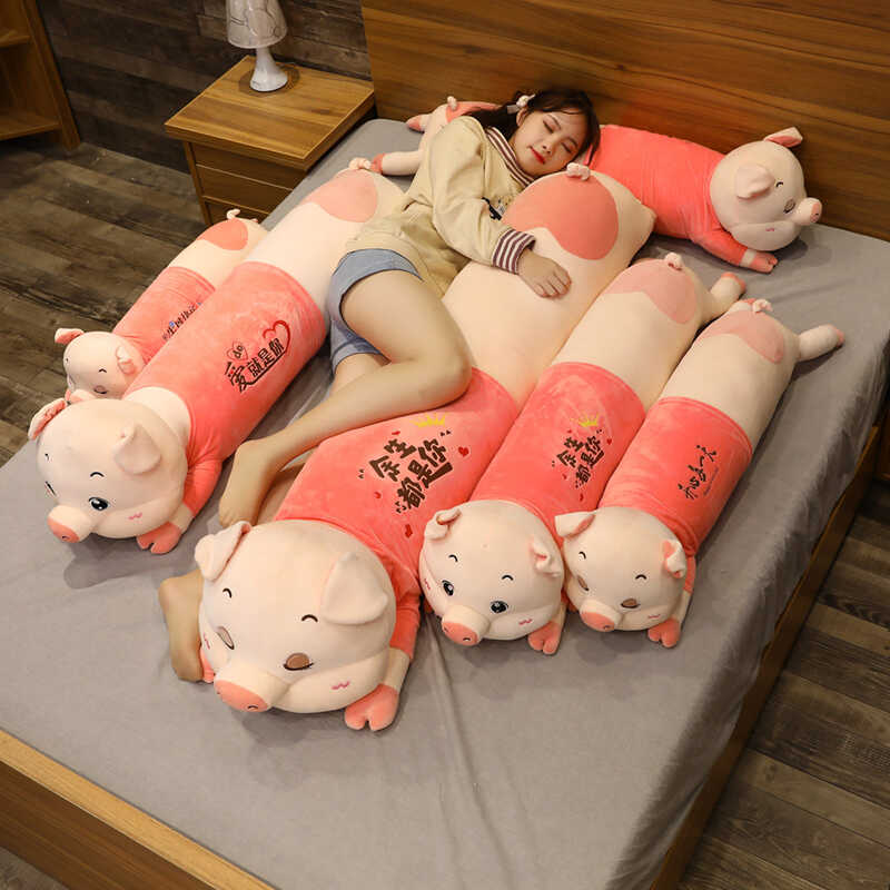 猪公仔床上侧睡觉抱枕猪猪玩偶布娃娃女生日礼物长条抱枕毛绒玩具
