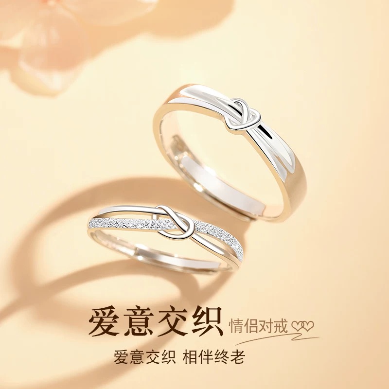 大福久久999纯银戒指女足银情侣款开口素圈对戒男七夕情人节礼物