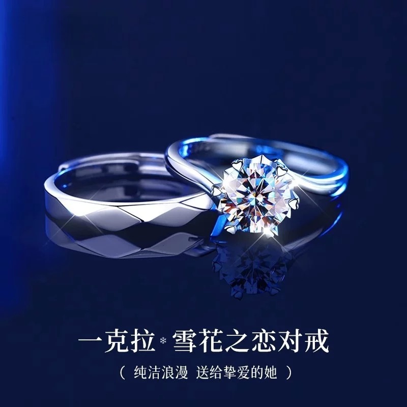 大福久久999纯银戒指女足银情侣款开口素圈环对戒男送七夕情人节