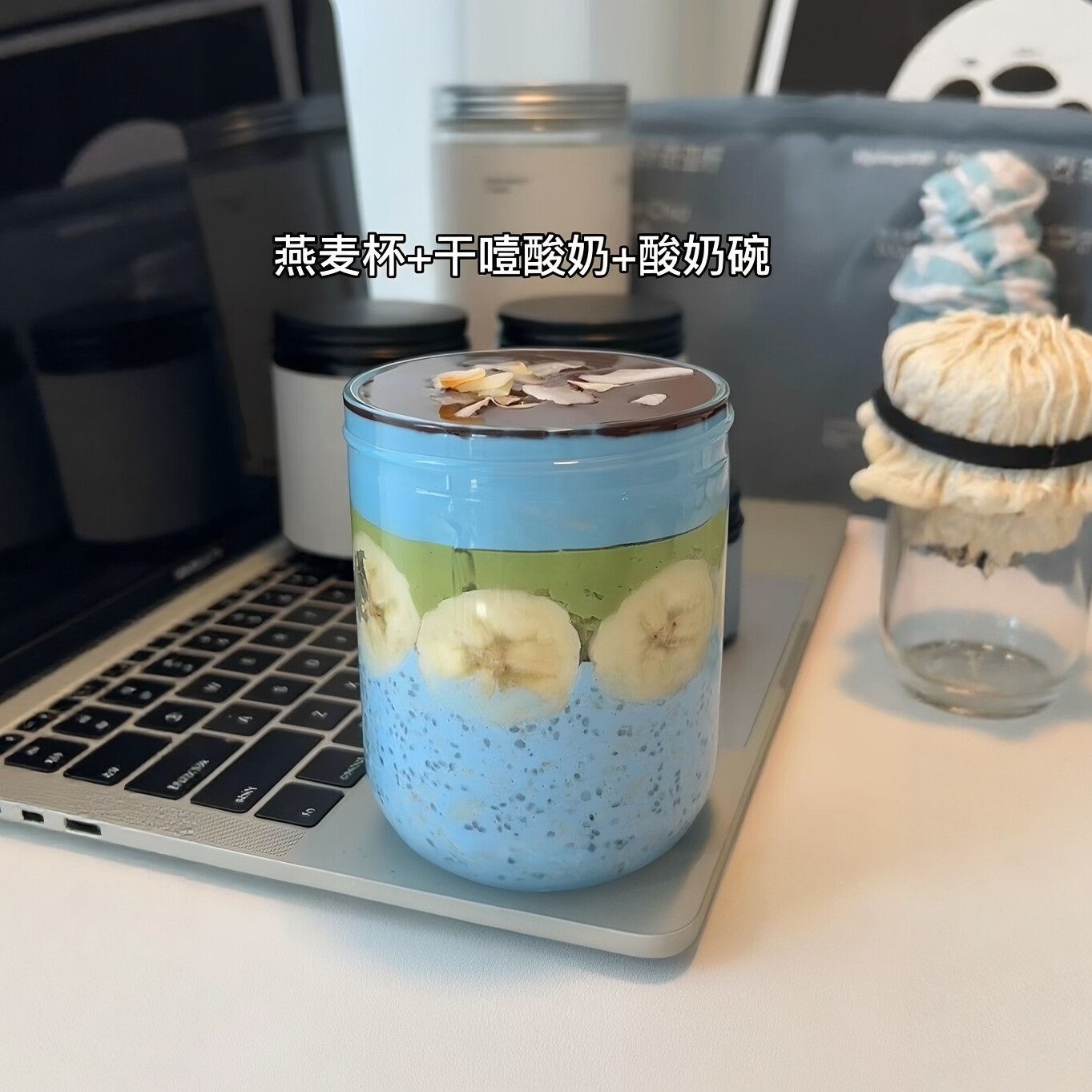 超模同款隔夜燕麦杯密封玻璃图片