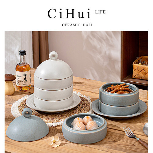 CiHui LIFE家用个性陶瓷纯色蒸笼高颜值健康釉下彩新款高级蒸包子