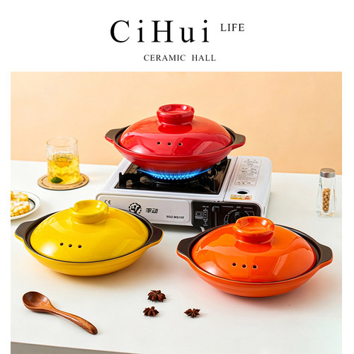 CiHui LIFE新款砂锅煲家用商用耐高温干烧不裂浅锅燃气陶瓷煲仔饭