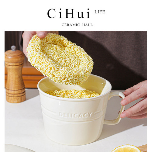 CiHuiLIFE简约防烫陶瓷大容量碗