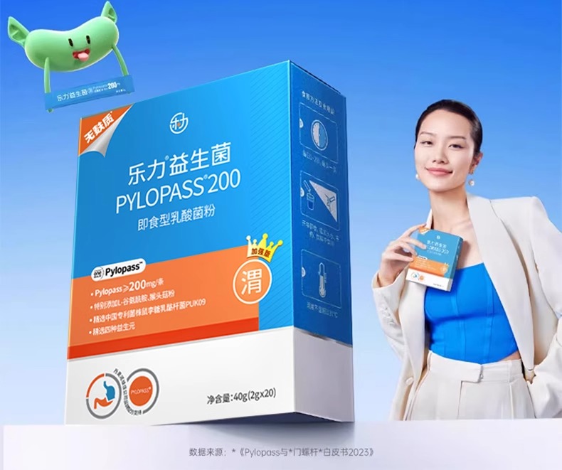 益生菌即食乳酸菌粉养胃官方正品