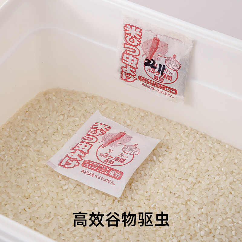 日本米箱防虫剂大米驱虫剂植物防米虫剂米桶米缸驱虫用品
