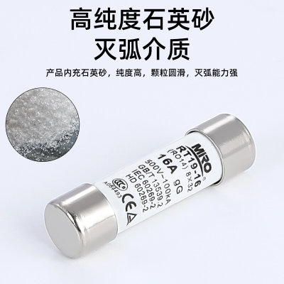 RO14陶瓷保险丝管8X32MM圆筒帽型熔断器RT19-16熔芯10A16A