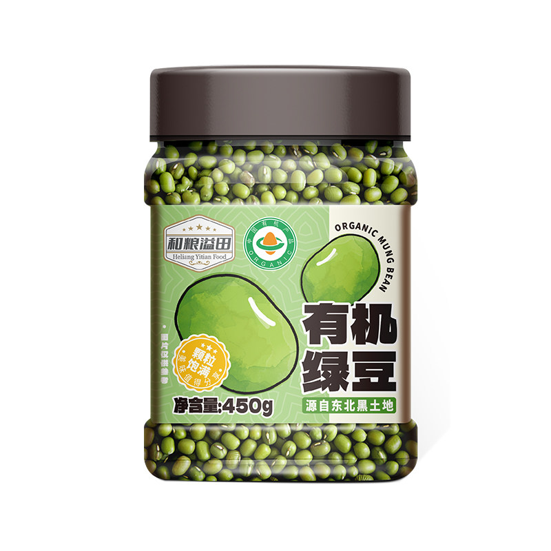 和粮溢田有机绿豆450g*2新货罐装笨绿豆煮汤粥农家自产绿豆杂粮