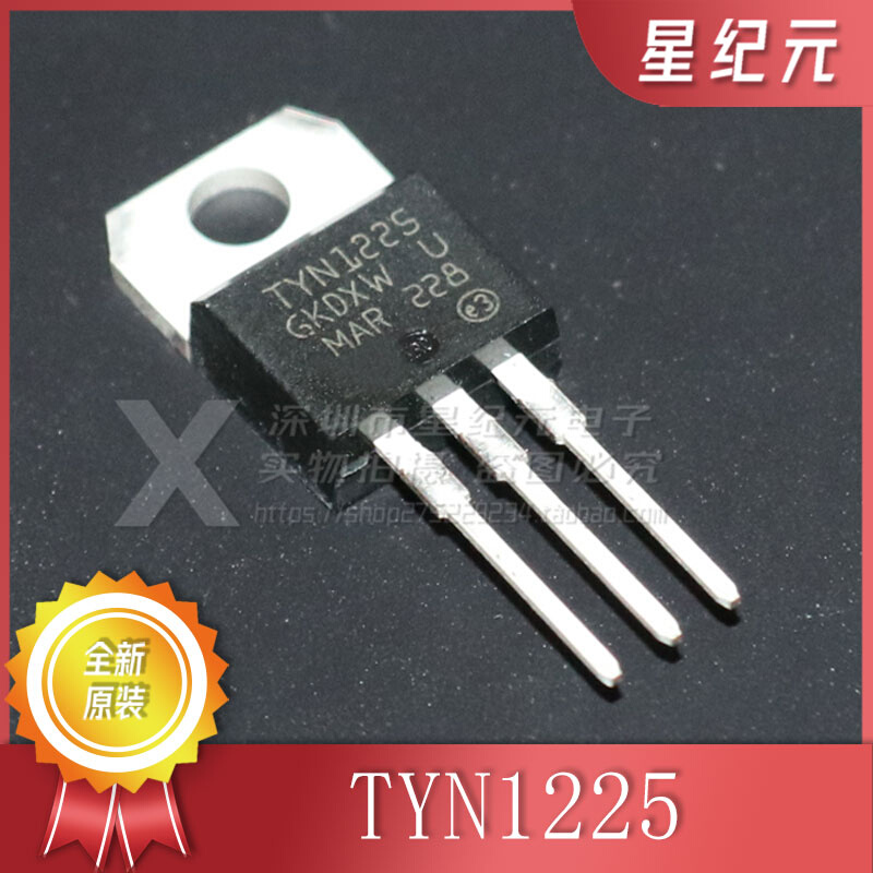 全新原装单向可控硅TYN1225 25A 1200V TO-220大芯片耐压1300V