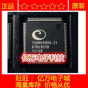 TSUMV59XU 全新原装