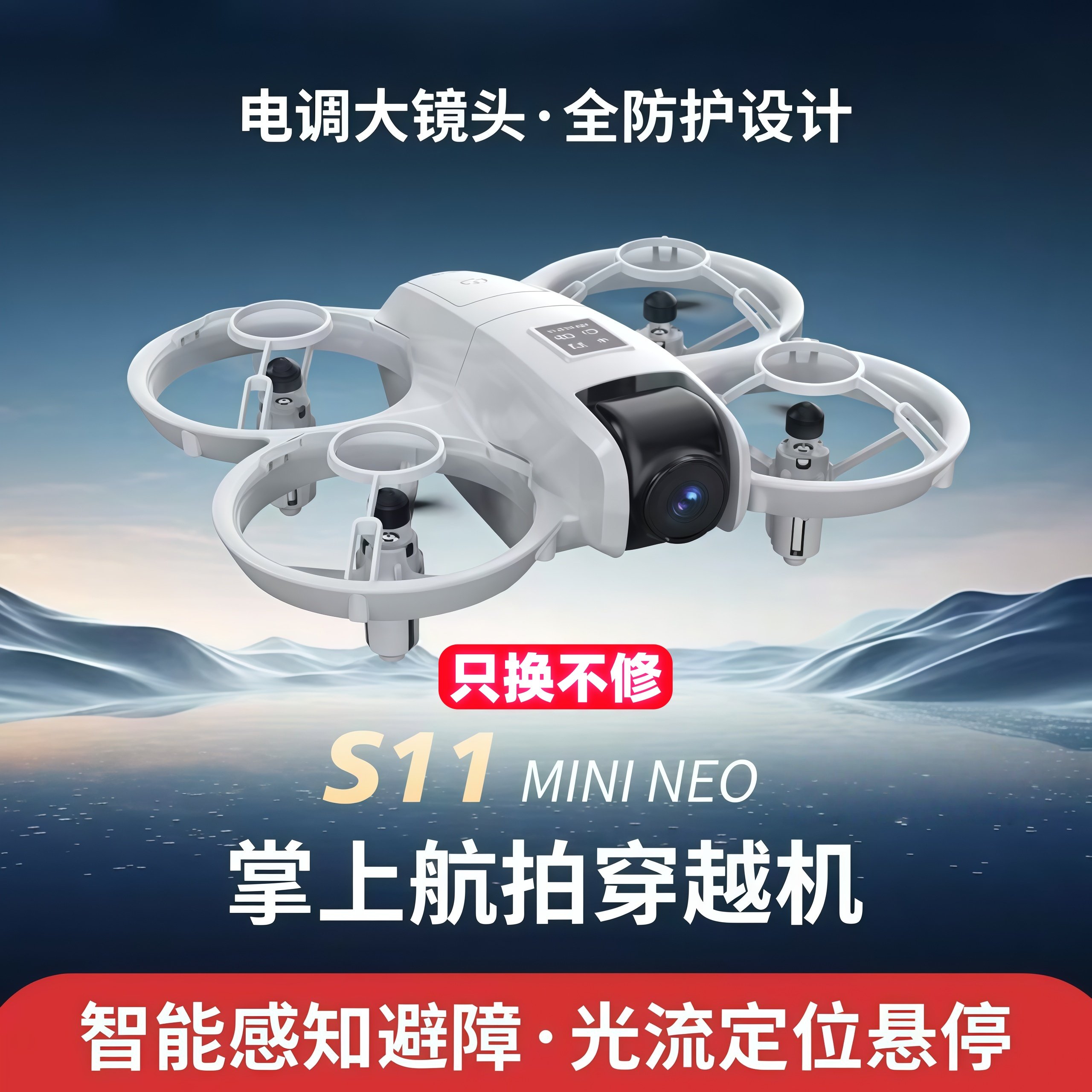 儿童无人机2026新款高清专业航拍遥控小学生小型入门遥控飞机,智能设备,智能飞行,淘宝优惠券,粉丝福利购,淘宝优惠卷