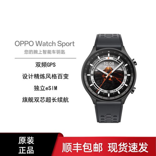 OPPOWatchSporteSIM微信手表