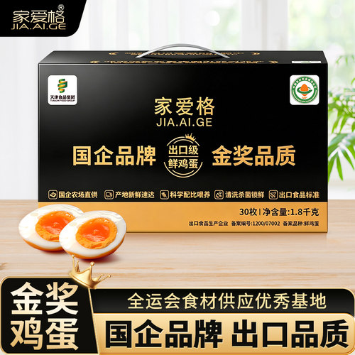【国企品牌】【金奖品质】