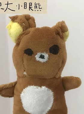 【丑萌轻忪熊】可爱手做自缝丑萌轻忪熊毛绒挂件手工diy材料包